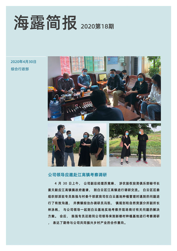 中国·6163天河(股份)有限公司-官方网站