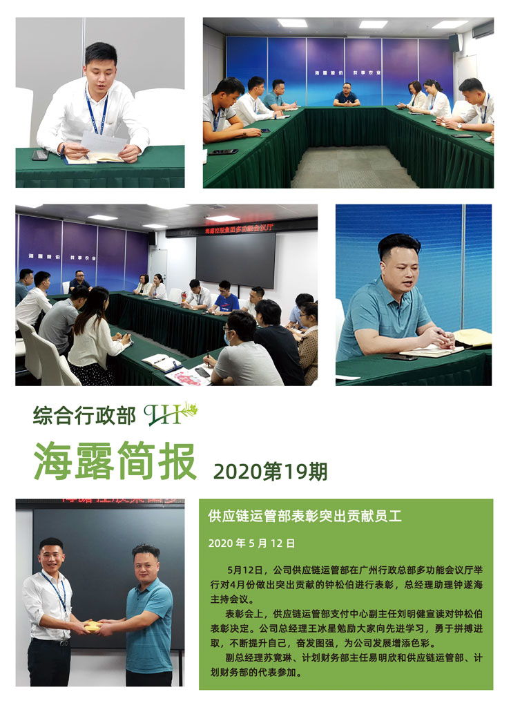 中国·6163天河(股份)有限公司-官方网站