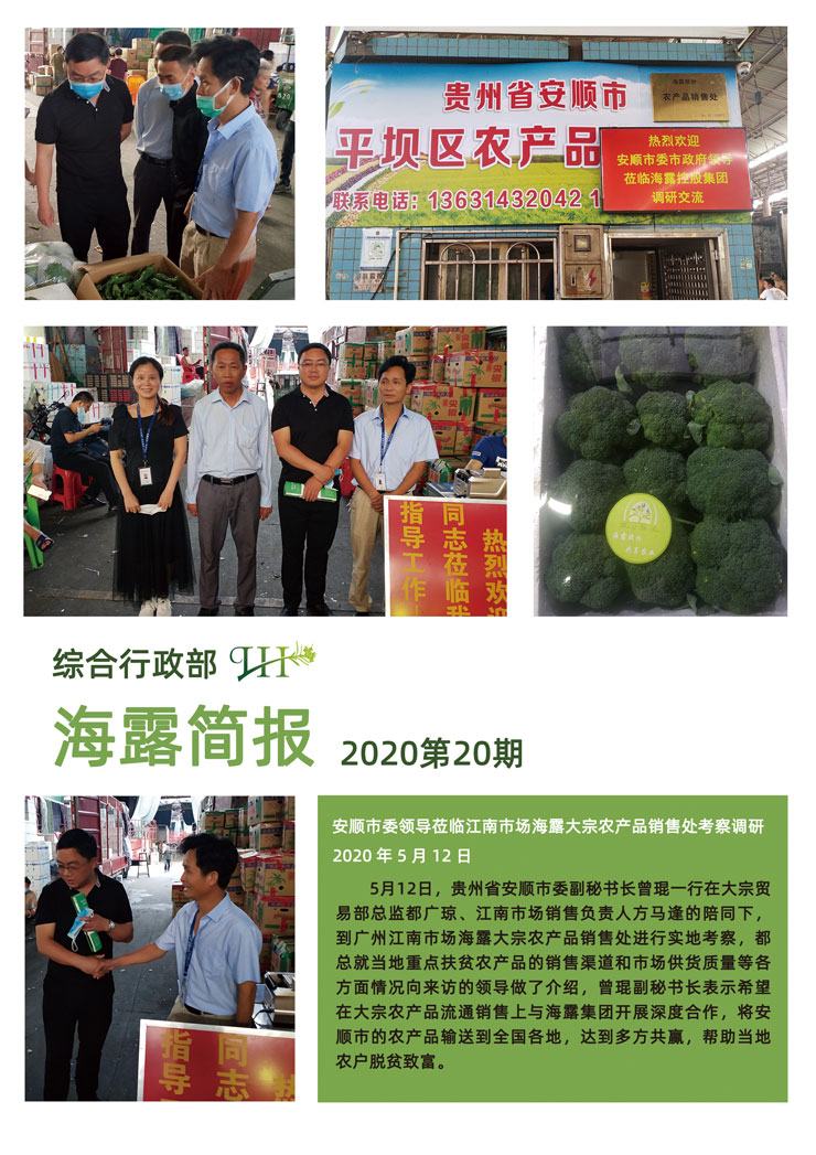 中国·6163天河(股份)有限公司-官方网站