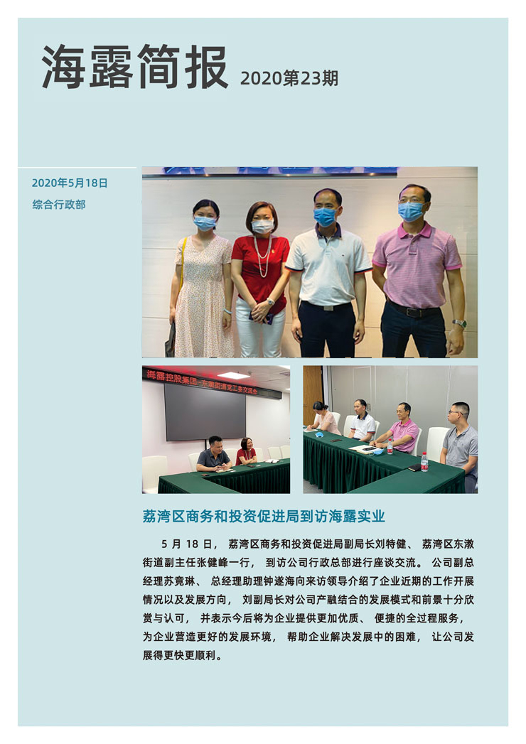 中国·6163天河(股份)有限公司-官方网站