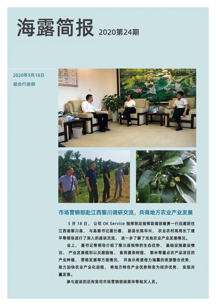 中国·6163天河(股份)有限公司-官方网站