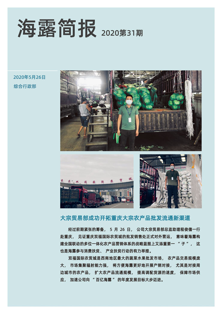 中国·6163天河(股份)有限公司-官方网站