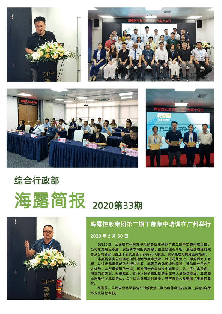 中国·6163天河(股份)有限公司-官方网站