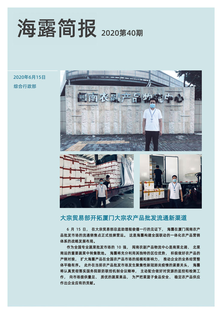 中国·6163天河(股份)有限公司-官方网站