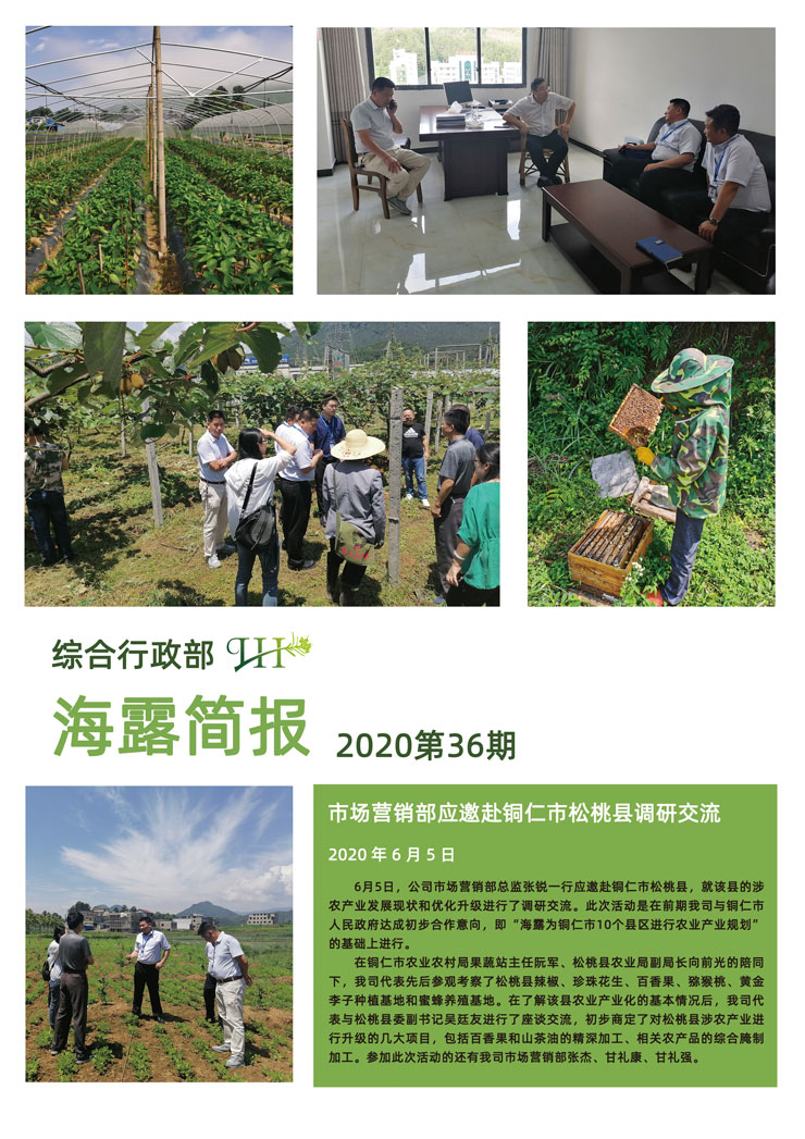 中国·6163天河(股份)有限公司-官方网站