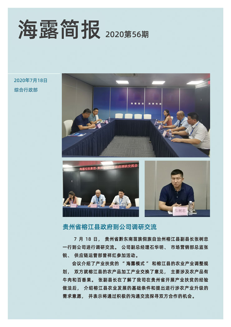 中国·6163天河(股份)有限公司-官方网站