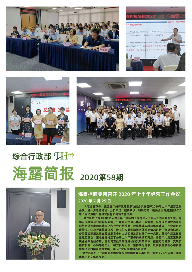 中国·6163天河(股份)有限公司-官方网站