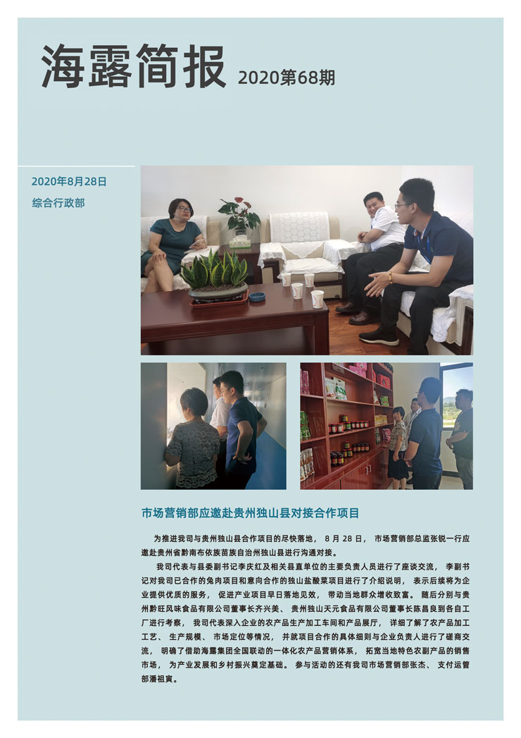 中国·6163天河(股份)有限公司-官方网站