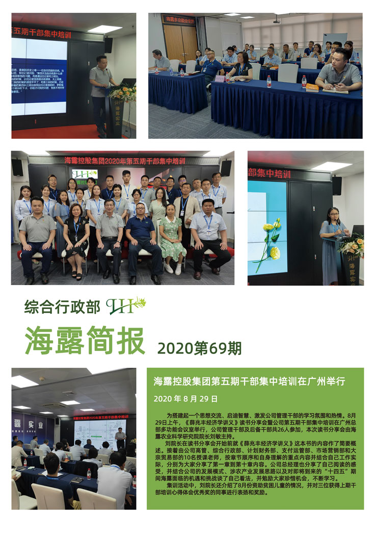 中国·6163天河(股份)有限公司-官方网站