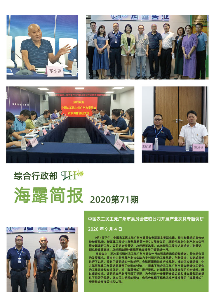 中国·6163天河(股份)有限公司-官方网站