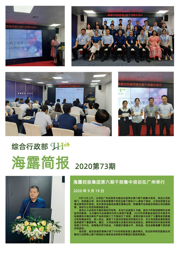 中国·6163天河(股份)有限公司-官方网站