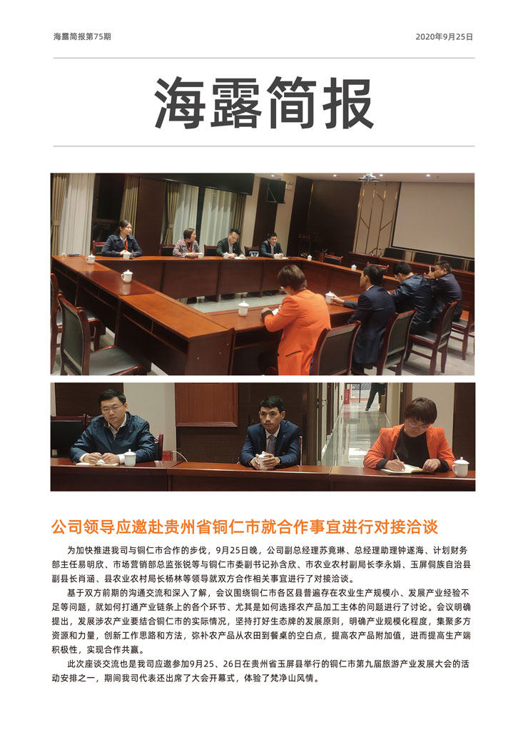 中国·6163天河(股份)有限公司-官方网站