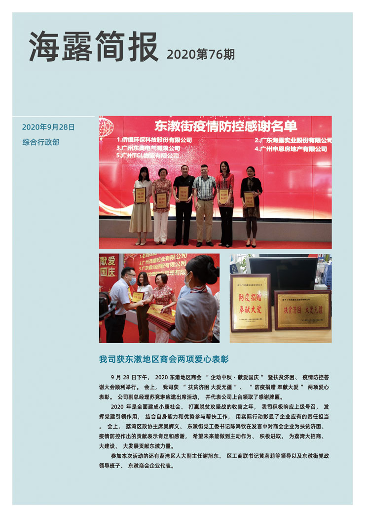 中国·6163天河(股份)有限公司-官方网站