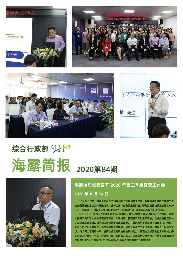 中国·6163天河(股份)有限公司-官方网站