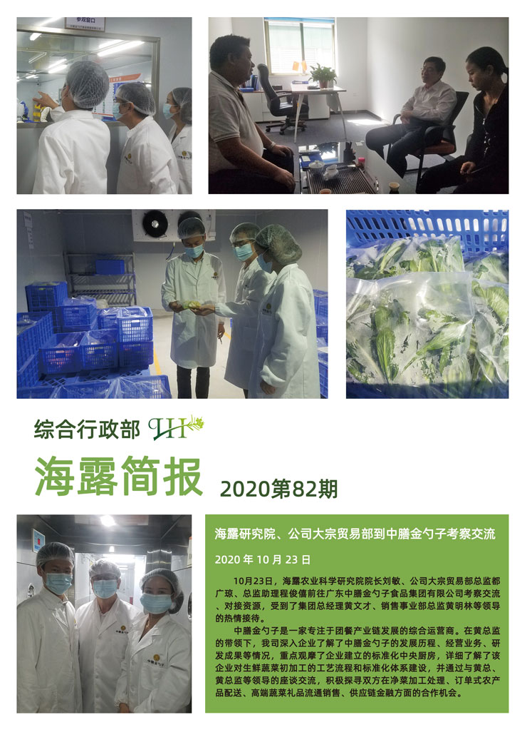 中国·6163天河(股份)有限公司-官方网站