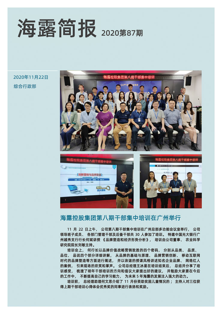 中国·6163天河(股份)有限公司-官方网站