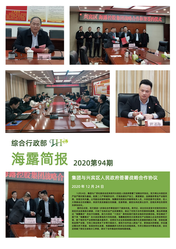 中国·6163天河(股份)有限公司-官方网站