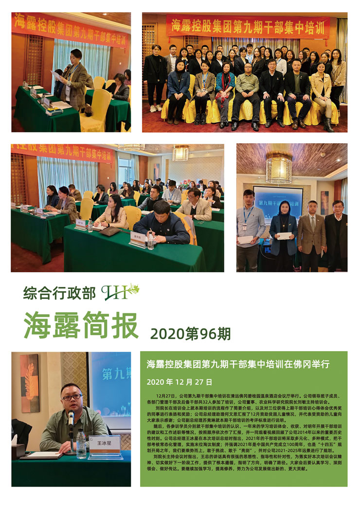 中国·6163天河(股份)有限公司-官方网站