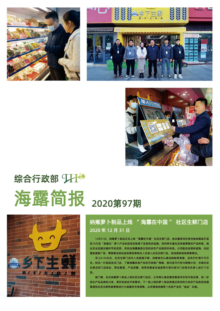 中国·6163天河(股份)有限公司-官方网站