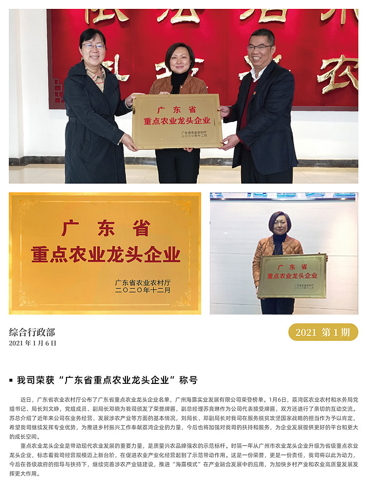 中国·6163天河(股份)有限公司-官方网站