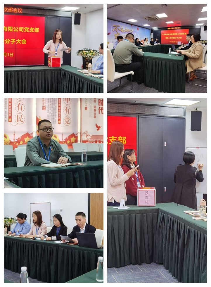 中国·6163天河(股份)有限公司-官方网站