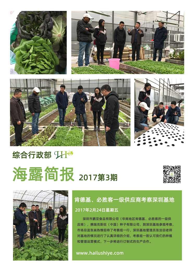 中国·6163天河(股份)有限公司-官方网站