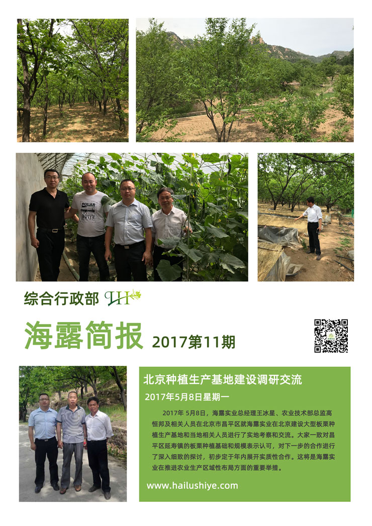 中国·6163天河(股份)有限公司-官方网站