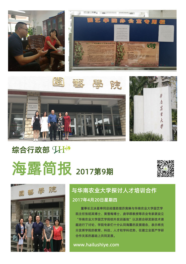 中国·6163天河(股份)有限公司-官方网站