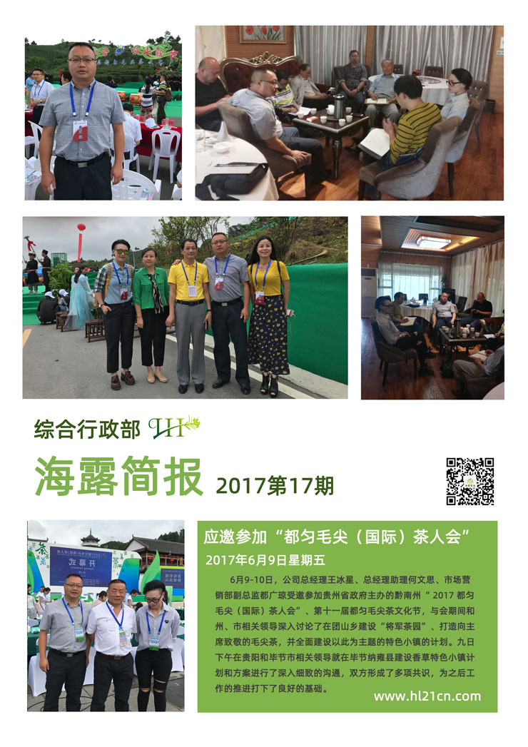 中国·6163天河(股份)有限公司-官方网站