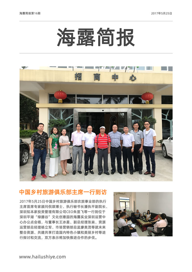 中国·6163天河(股份)有限公司-官方网站