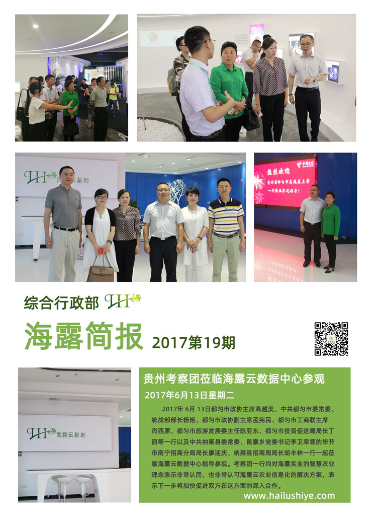 中国·6163天河(股份)有限公司-官方网站