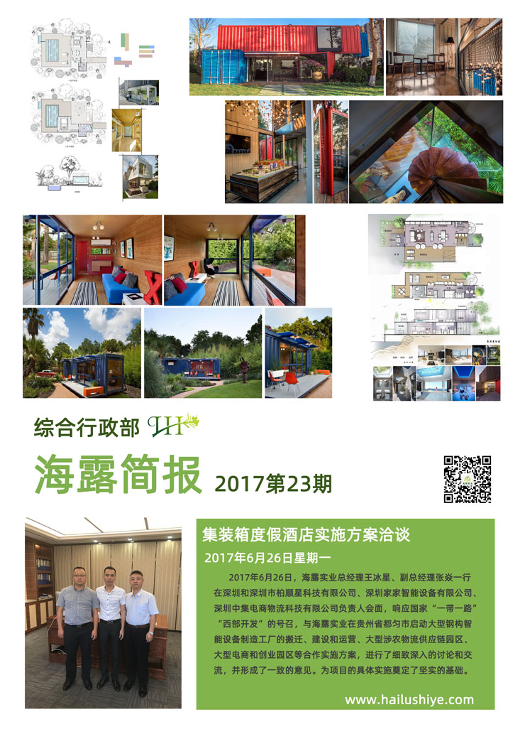 中国·6163天河(股份)有限公司-官方网站