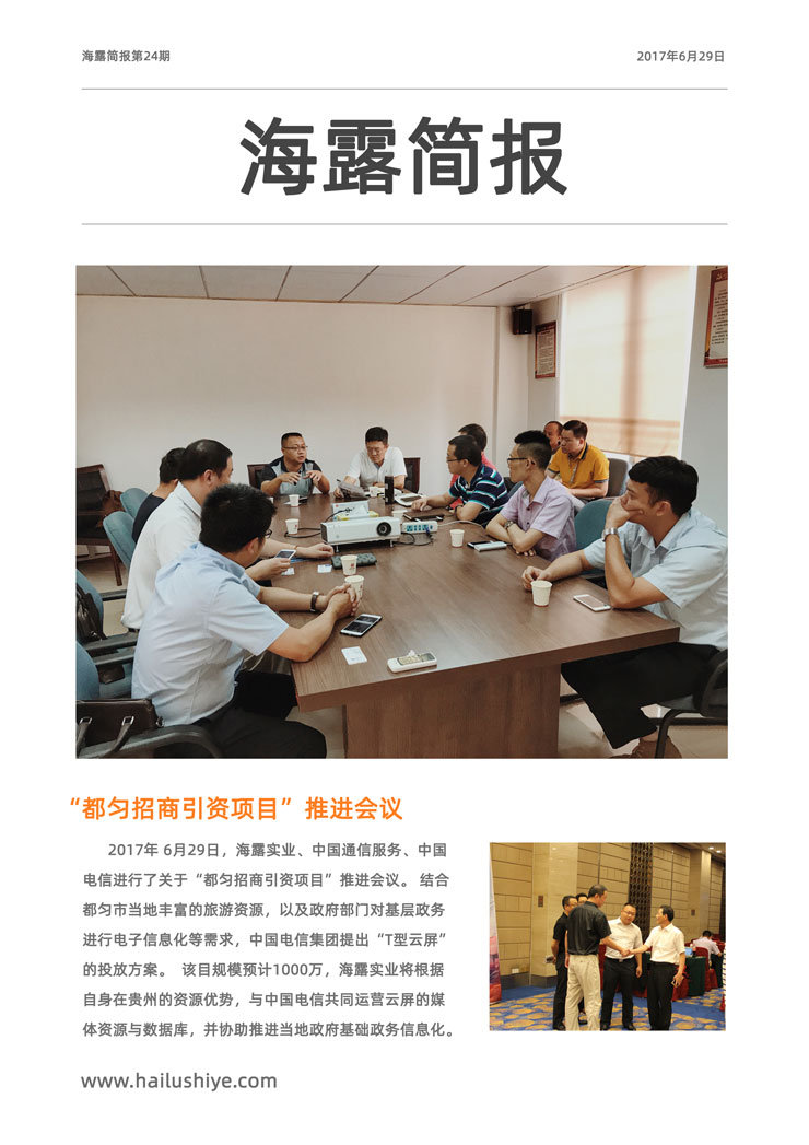 中国·6163天河(股份)有限公司-官方网站