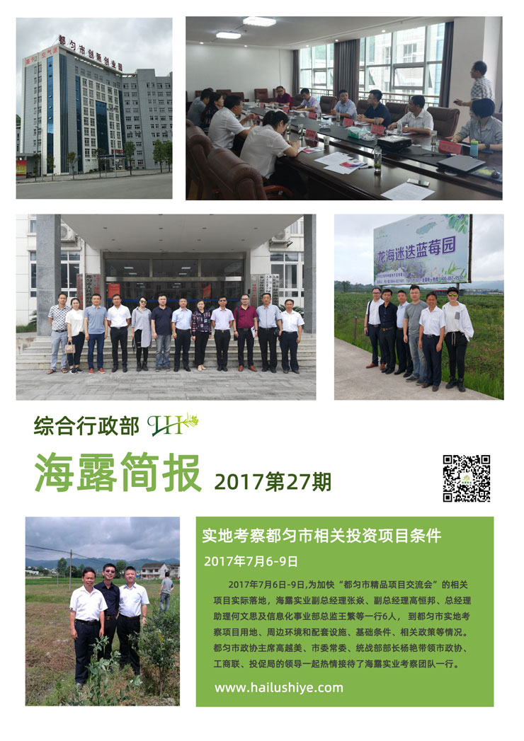 中国·6163天河(股份)有限公司-官方网站