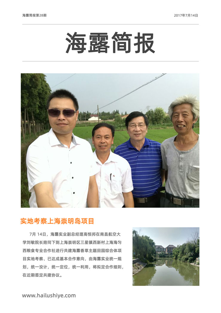 中国·6163天河(股份)有限公司-官方网站