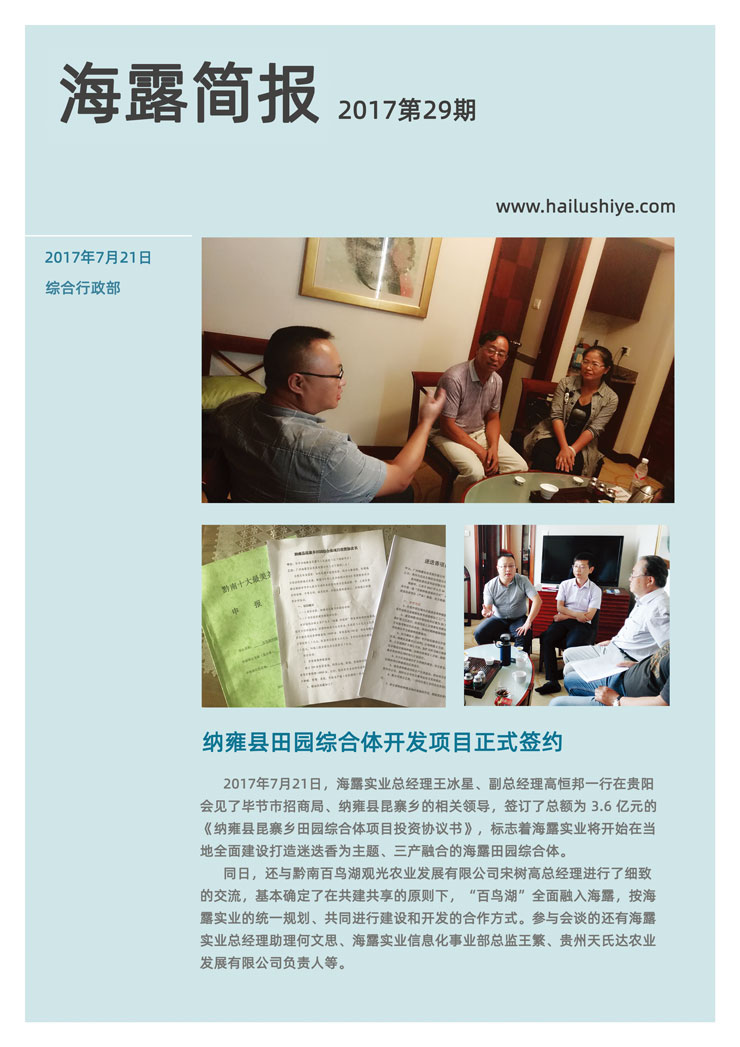 中国·6163天河(股份)有限公司-官方网站