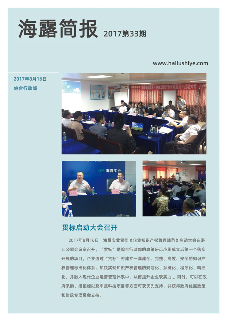 中国·6163天河(股份)有限公司-官方网站