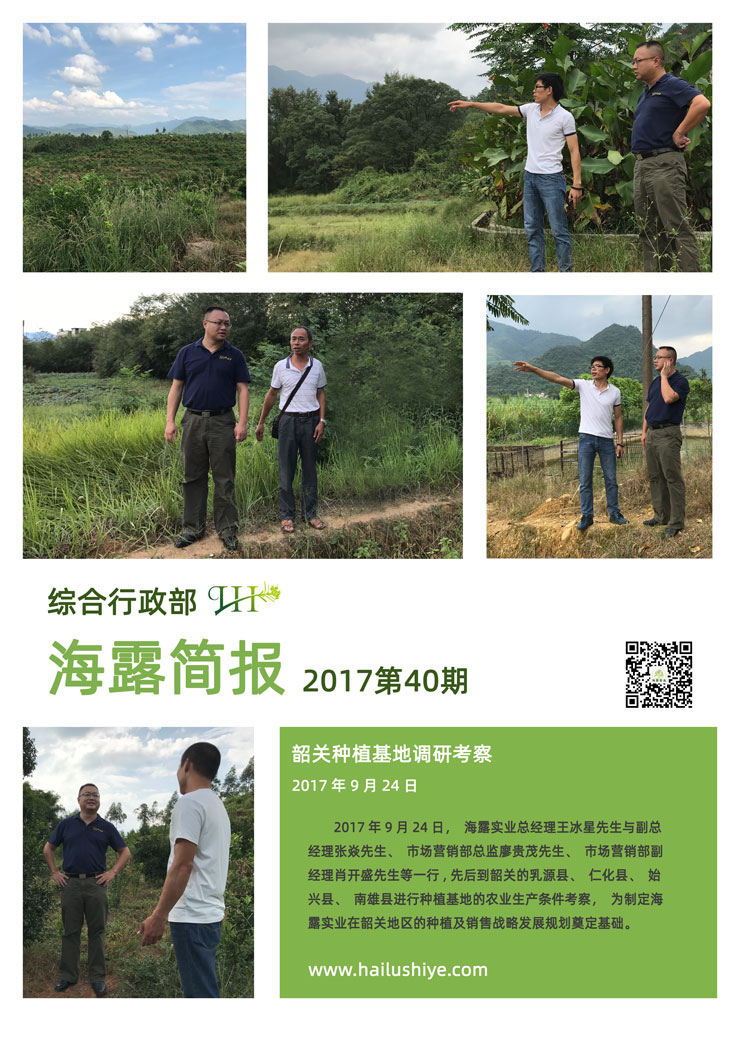 中国·6163天河(股份)有限公司-官方网站