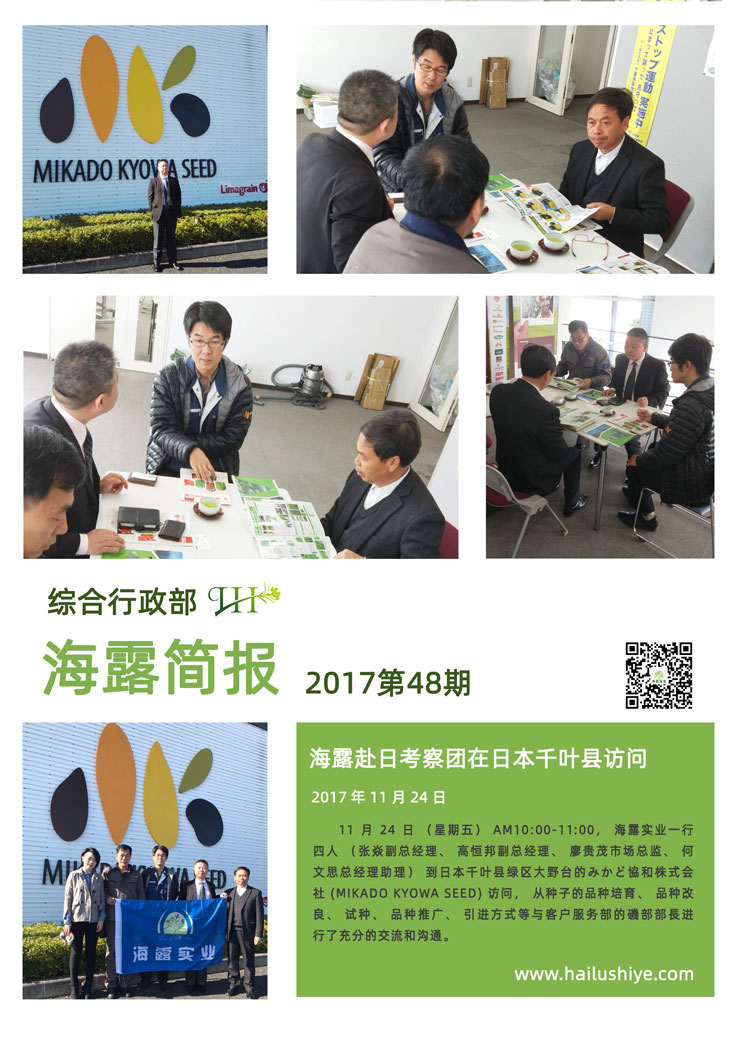 中国·6163天河(股份)有限公司-官方网站