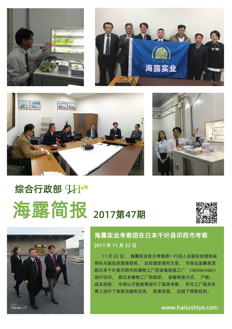 中国·6163天河(股份)有限公司-官方网站