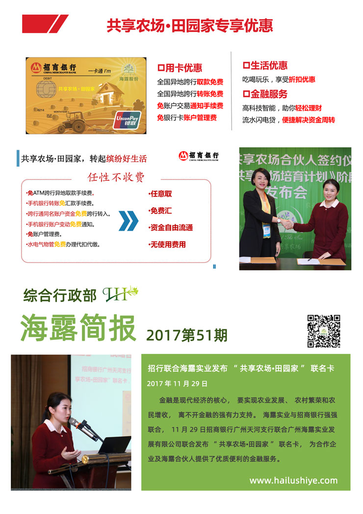 中国·6163天河(股份)有限公司-官方网站