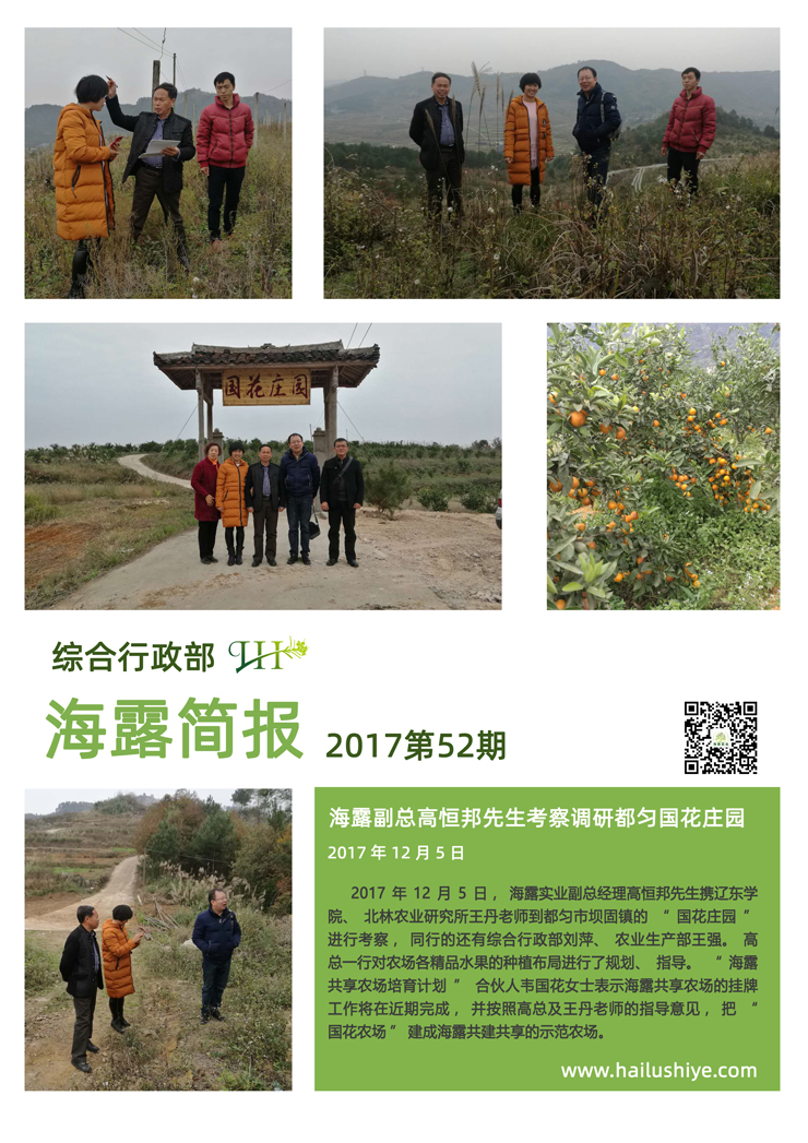 中国·6163天河(股份)有限公司-官方网站