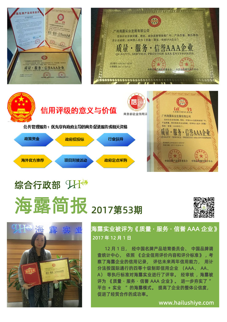 中国·6163天河(股份)有限公司-官方网站