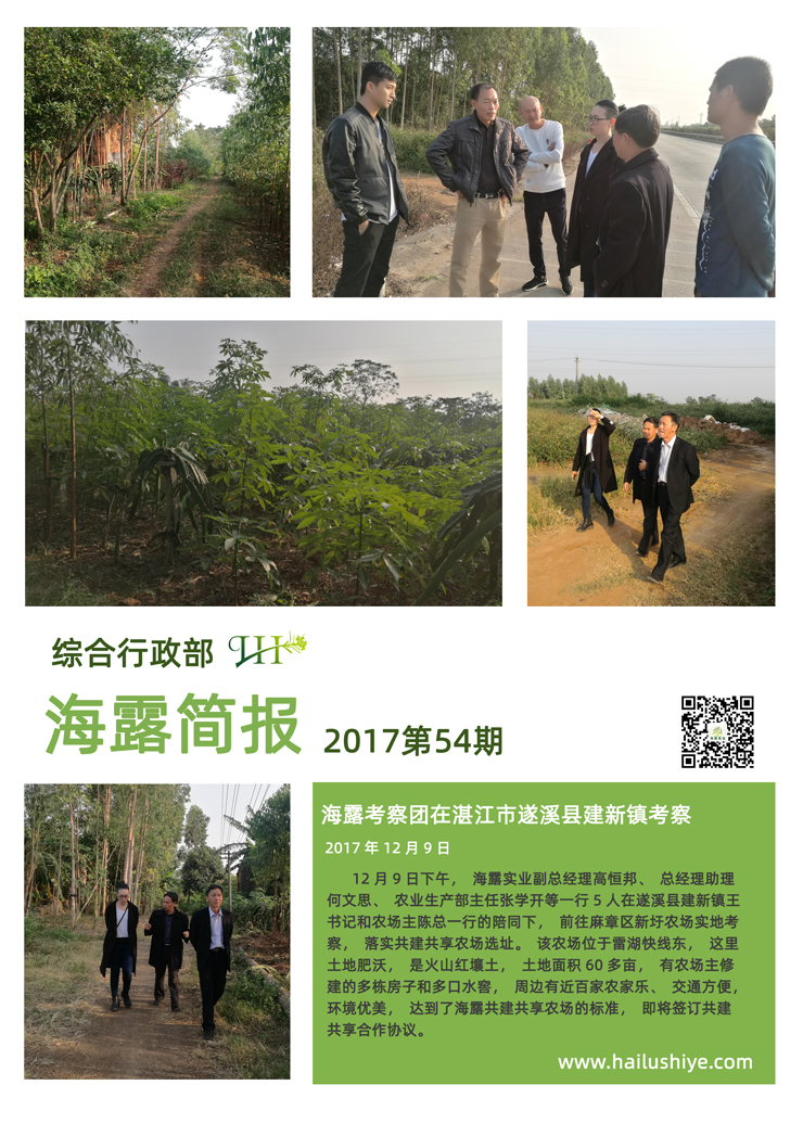 中国·6163天河(股份)有限公司-官方网站