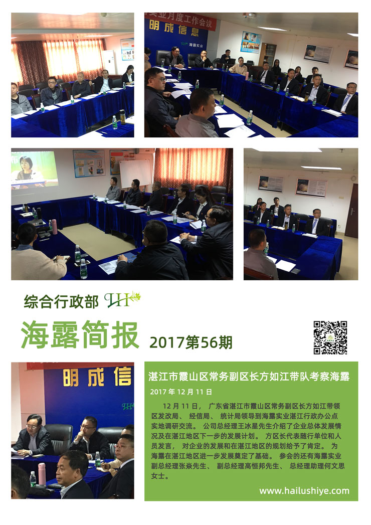 中国·6163天河(股份)有限公司-官方网站