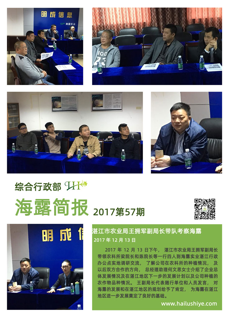 中国·6163天河(股份)有限公司-官方网站