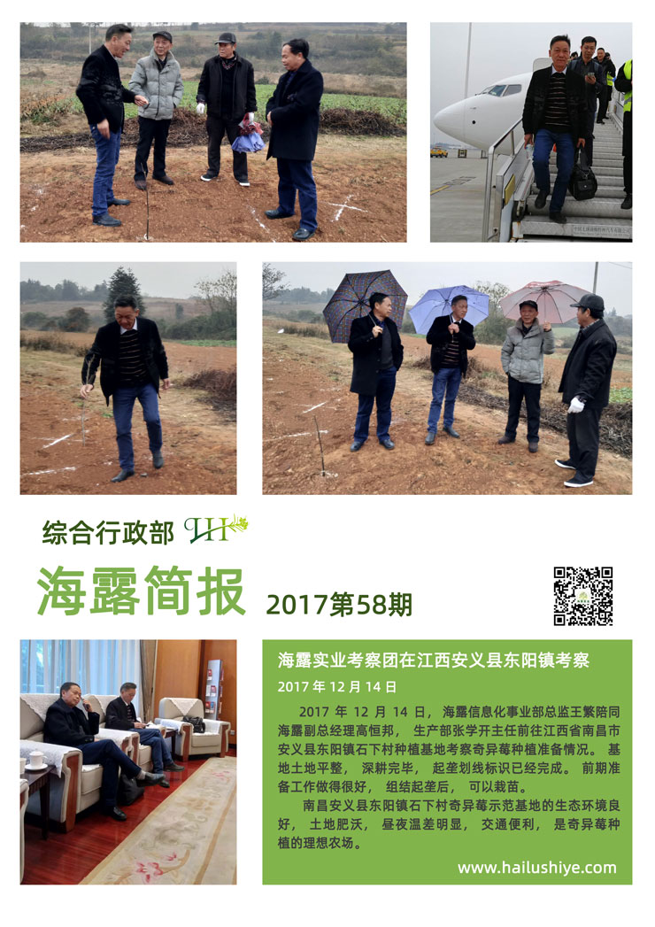 中国·6163天河(股份)有限公司-官方网站