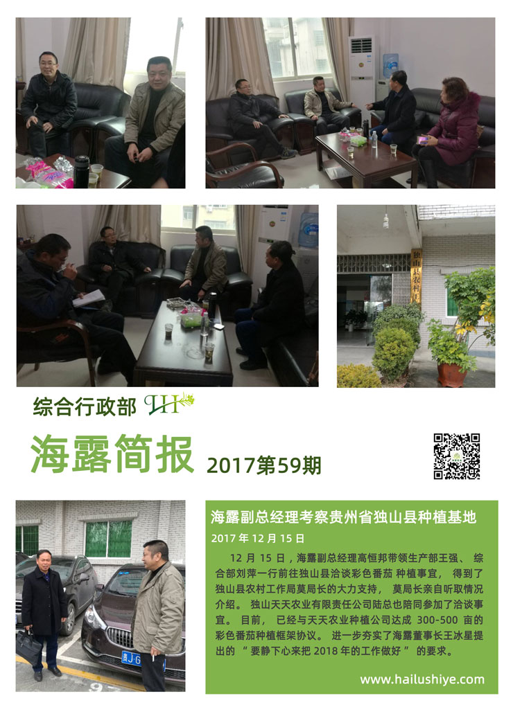 中国·6163天河(股份)有限公司-官方网站