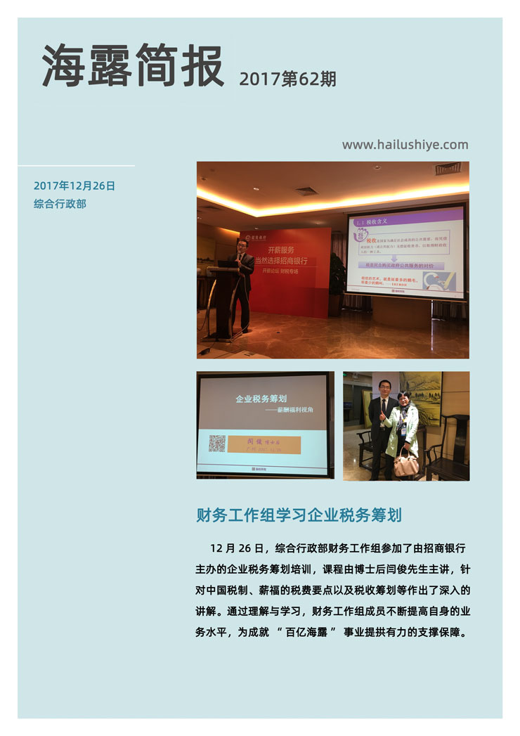 中国·6163天河(股份)有限公司-官方网站