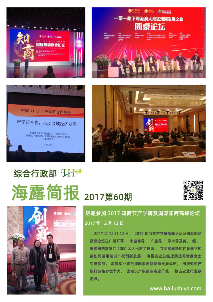 中国·6163天河(股份)有限公司-官方网站